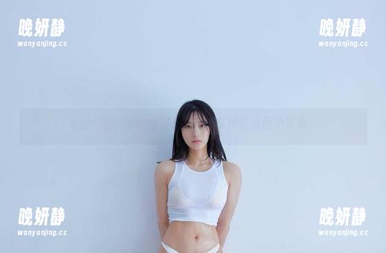 无圣光的Myung Ah写真，女神降临但不完美。